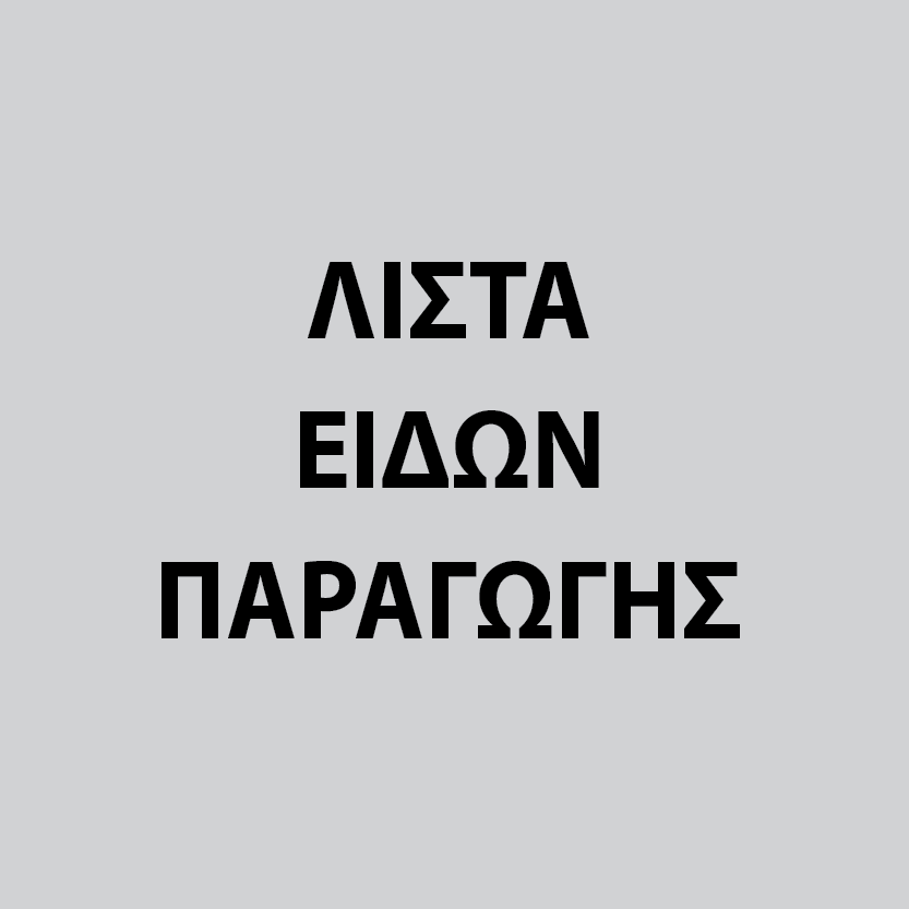 LISTA